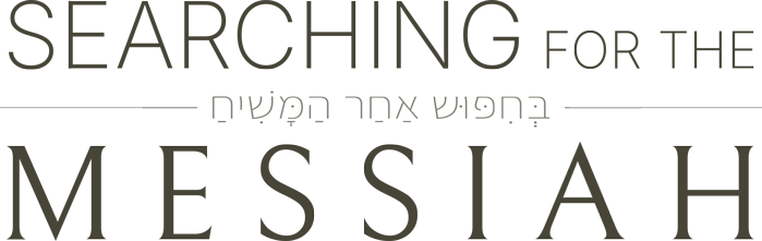 SEARCHING FOR THE MESSIAH movie title